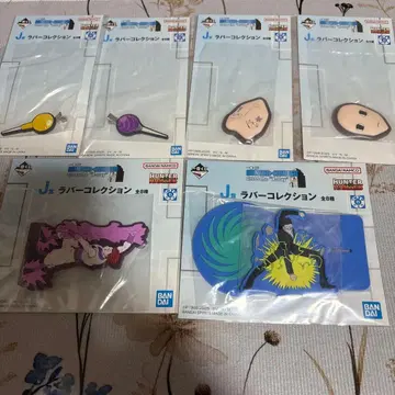 제일복권 헌터헌터 J상 러버 컬렉션 6종