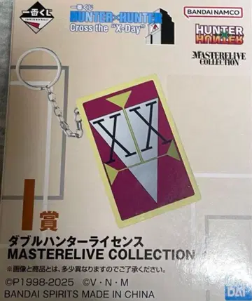 제일복권 HUNTER x HUNTER I상 더블 헌터 라이선스