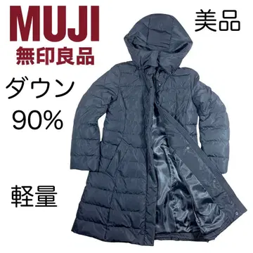 새상품급 무인양품 경량 롱 다운 코트 S 블랙 90% 다운