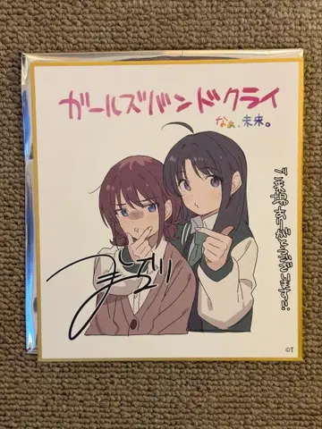 걸즈밴드 클라이 후편 2주차 특전 걸클 니나 스바루ver 미니 색지