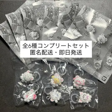 산리오 포근포근 스노우 표시 액세서리 전 6종 컴프 세트