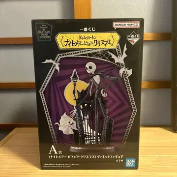 제일복권 나이트메어 비포어 크리스마스 A상 잭 피규어