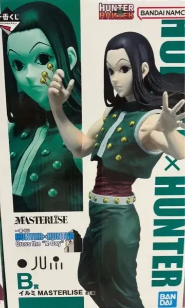 미개봉 새상품 제일복권 HUNTER x HUNTER B상 이르미