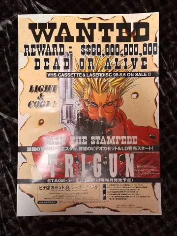 트라이건 농구화 스탬피드 B2 포스터