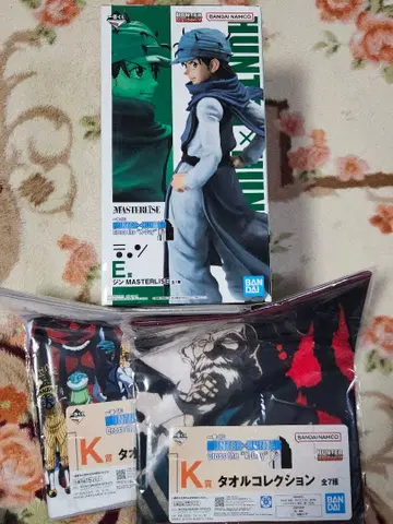 제일복권 HUNTER x HUNTER E상 진 K상 타월