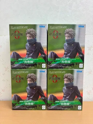 극장판 주술회전0 Yumemirize 이누마키 토게 피규어 4개 세트