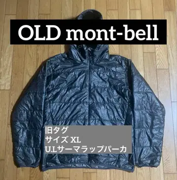 U.L 써마랩 후드티 몽벨 실버 그레이 아웃도어 캠핑 구제 의류