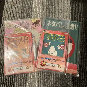 제일복권 NARUTO 나루토 돌풍전 E상 이챠이챠 택틱스, 파라다이스