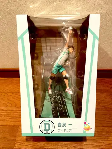 Happy 복권 하이큐 D상 이와이즈미 하지메 피규어(클리어 파일 포함)