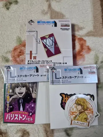 제일복권 HUNTER x HUNTER I상 더블 헌터 라이선스