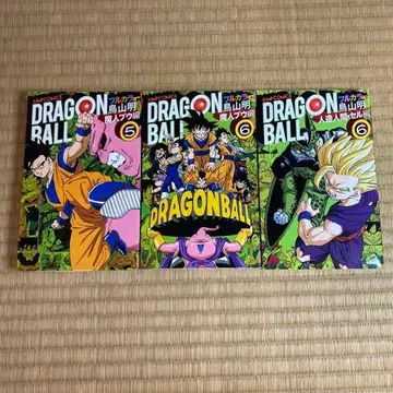 드래곤볼 5권 6권 풀컬러 토리야마 아키라