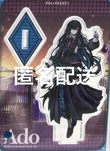 Ado 라운드원 콜라보 아크릴 스탠드