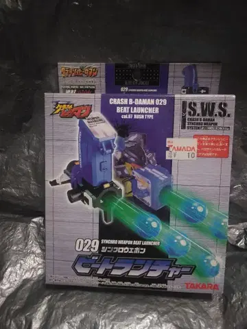 4 미개봉 크러쉬 비다맨 029 비트 런처 싱크로 웨폰