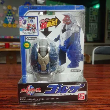 울트라 에그/골자