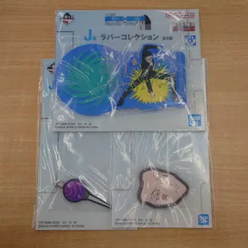 제일복권 HUNTER x HUNTER 히소카 러버 마스코트 외 3개 세트