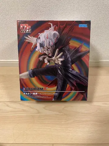 SEGA FIGURIZM 네카론 (악역)