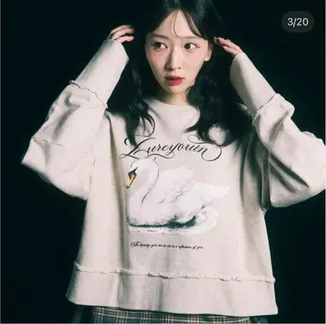 Lure you in 맨투맨