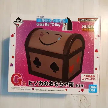 HUNTER x HUNTER 제일복권 G상 히소카의 장난감 상자
