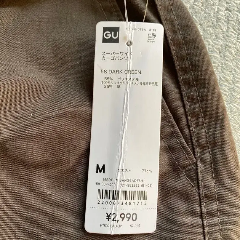 4번째 상품 이미지