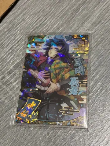 토미오카 기유 SR 카드 홀로 가공 반다이