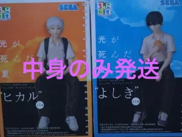 빛이 죽은 여름 쵸코노세 프리미엄 피규어 히카루 요시키