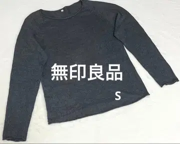 [ 무인양품 ] 긴팔 셔츠 니트 S 그레이 남성용
