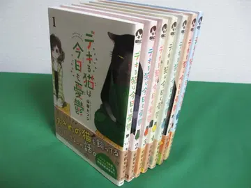 능숙한 고양이는 오늘도 꿈을 꾼다 제1권~제7권