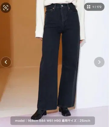 LEVI'S 리바이스 RIBCAGE WIDE LEG