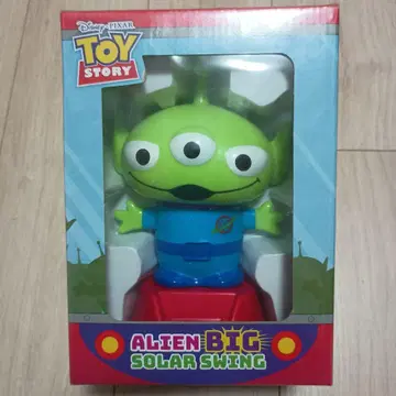 에이리언 BIG 솔라 스윙 토이 스토리