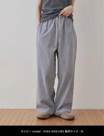 팬츠 [ Unblend ] 스트라이프 루즈 이지 팬츠 여성용 남성용