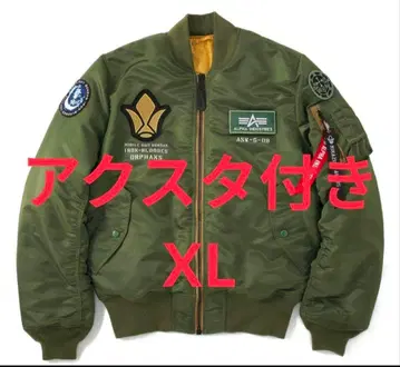 STRICT-G ALPHA 건담 철혈의 오펀스 MA-1 초승달