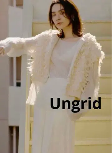 Ungrid 새상품급 루프얀 니트 베스트 아이보리
