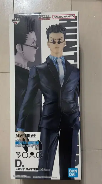 제일복권 헌터헌터 X-Day D상 레오리오 MASTERLISE