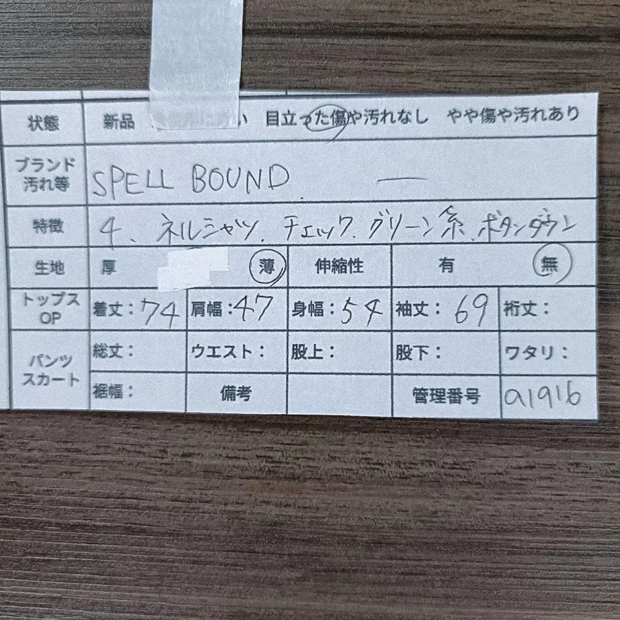 2번째 상품 이미지