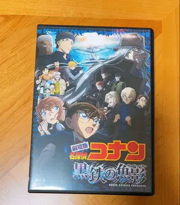 극장판 명탐정 코난 흑철의 어영