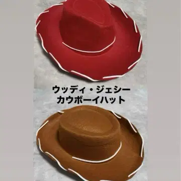 토이스토리 우디 제시 분장 모자 분장 코스튬 의상