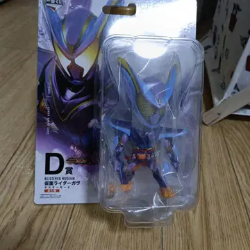 D상 BLISTERED MUSEUM 가면라이더 가브 마스터 모드