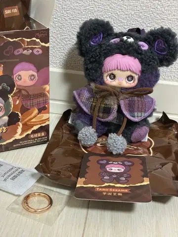 메이 진베어쿠키 보라색 메이메이