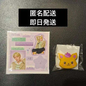 nctwish 시온 랜덤 토이 랜토이