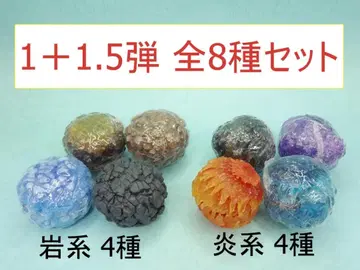 [ 주말 한정 ] 가샤폰 컬렉션 이펙트 시리즈 전 8종 세트