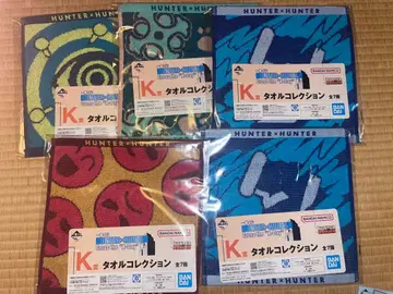 제일복권 HUNTER x HUNTER K상 타월 컬렉션 4종 5개 세트
