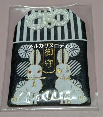 쿄마후 블랙 집사 유키차야 부적