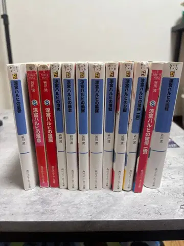 스즈미야 하루히의 우울 1~12권 세트 라이트 노벨