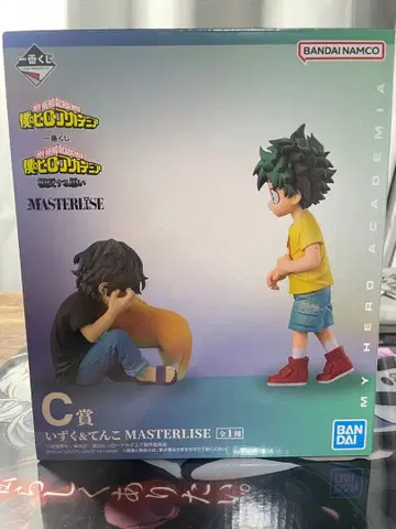나의 히어로 아카데미아 피규어 C상 제일복권 이즈쿠 & 텐코