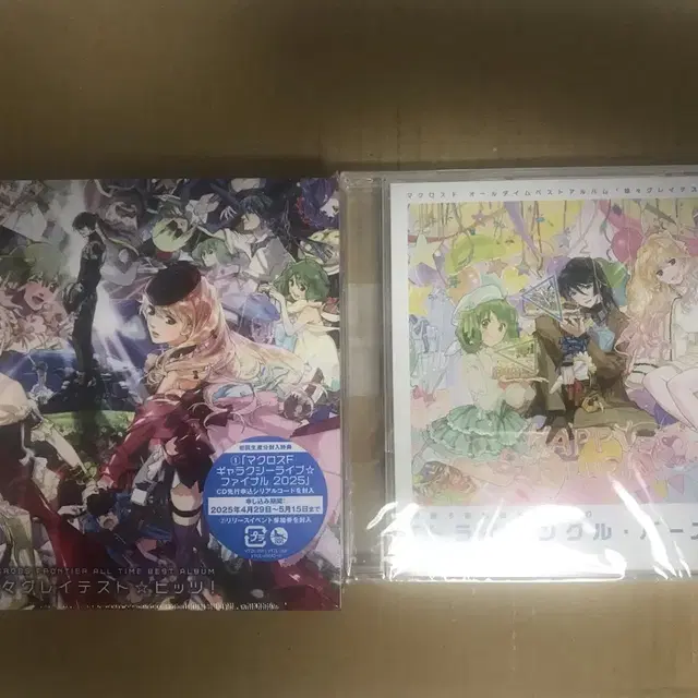 마크로스f 올타임 베스트 앨범 통상판 팝니다