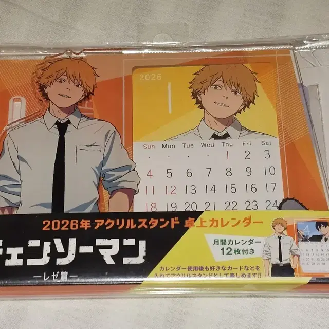 체인소맨 레제편 2026년 달력 아크릴 스탠드 굿즈