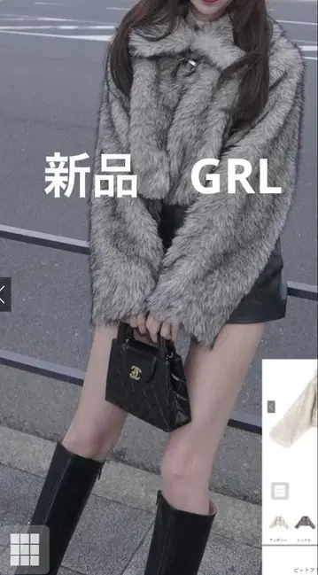 GRL 비트 퍼 숏 기장 코트 on330