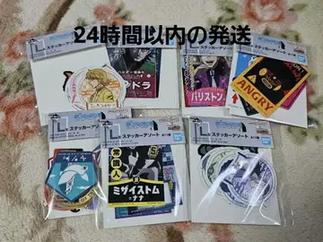 HUNTER x HUNTER 제일복권 L상 스티커