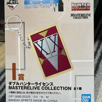 제일복권 HUNTER x HUNTER I상 더블 헌터 라이선스