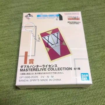 제일복권 HUNTER x HUNTER I상 더블 헌터 라이선스